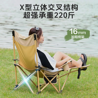 得力 坐躺两用折叠椅 野营烧烤 躺椅*1