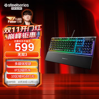 赛睿 Apex 3 104键 有线薄膜键盘 黑色 RGB