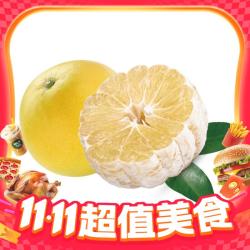 都乐 黄金葡萄柚 净重2斤/约3-4粒