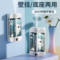 卡斐乐 CAFELE 智能香薰机自动喷香器香氛家客厅室内卧室厕所除臭空气清新加湿器