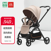 小龙哈彼 婴儿推车高景观0-3岁可坐可躺轻便折叠溜娃神器卡其送好孩子湿巾