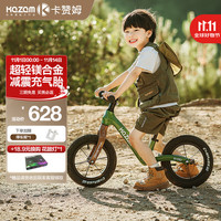 kazam 卡赞姆儿童平衡车1-3-6岁滑步车男女孩宝宝2岁入门滑行车礼物B100 巧绿