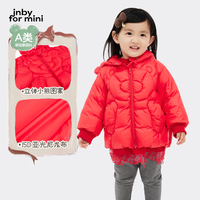JNBY/江南布衣 可爱小熊 婴童羽绒服