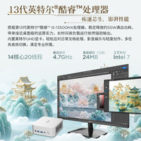 联想 Lenovo 瑞天100 迷你主机商用办公mini台式电脑(酷睿i5-13500HX 16G 512G SSD win11)120W电源 三年质保