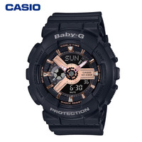 CASIO 卡西欧 BABY-G系列 43.4毫米石英腕表 BA-110RG-1A