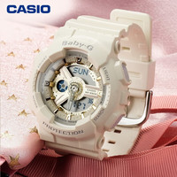 CASIO 卡西欧 BABY-G系列 43.4毫米石英腕表 BA-110GA-7A2