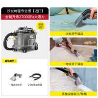 卡赫 puzzi 8/1 布艺清洗机