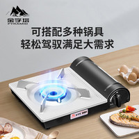 金字塔 PYRAMID 户外便携卡式炉 334*274*94