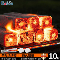 格术 烧烤炭 木炭无烟速燃碳条形 10斤装