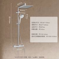 汉斯格雅 hansgrohe 柯洛梅达 240方形顶喷恒温 普通花洒套装26779007