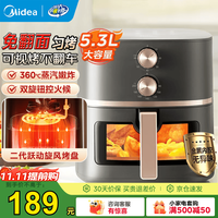 美的 空气炸锅 免翻面 可视嫩烤 家用大容量 5.3L 炸烤箱一体 KZE538J5