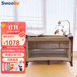 史威比 Sweeby 婴儿床多功能可折叠宝宝床便携式无漆儿童床新生儿可拼接床 灰色丨尿布台+床铃+蚊帐+椰棕垫