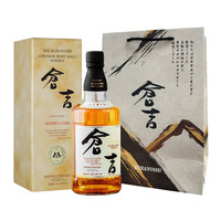 仓吉 KURAYOSHI 雪莉桶 单一麦芽威士忌 700ml 单瓶装