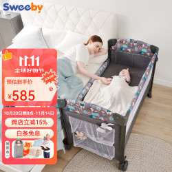 史威比 Sweeby 婴儿床可折叠拼接床多功能儿童床免安装可升降婴儿宝宝床 标准版丨铝合金床架+折叠床垫