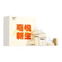 贝乐嘉 新生婴儿防胀气奶瓶初生宝宝断奶宽口径0-3-6个月专用套装  米色260ml+储物盖