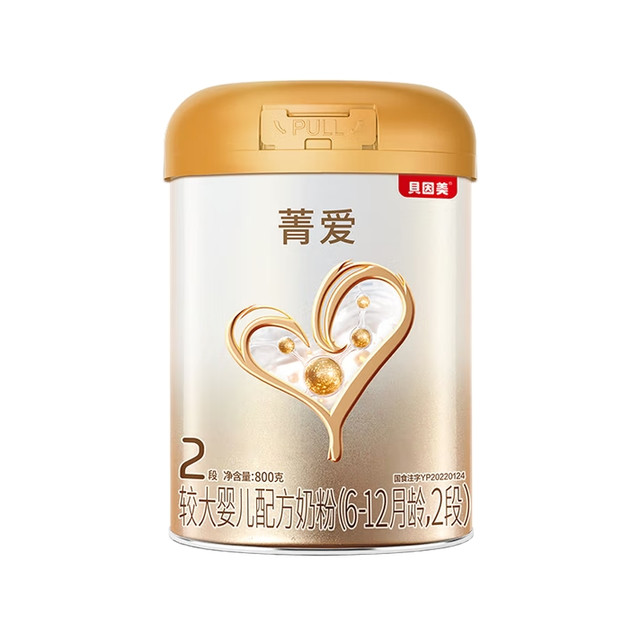 贝因美 菁爱 婴儿配方奶粉 2段 800g