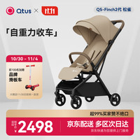 Qtus Q5婴儿车可坐可躺一键轻便折叠新生儿童 Finch2代 沙岸棕
