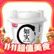 有券的上、今日必买：光明 酸奶洋槐蜂蜜原味 135g*8杯