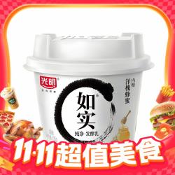 光明 酸奶洋槐蜂蜜原味 135g*8杯