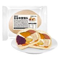 山东五谷丰登馒头半成品早餐紫薯芋头南瓜板栗粗杂粮全麦馒头