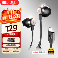 JBL TUNE 305C 有线耳机 Type-C接口 半入耳式耳机 适用于USB-C即插即用 黑色  半入耳式-黑色