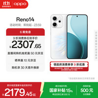 OPPO Reno14 手机 12GB+256GB 人鱼姬