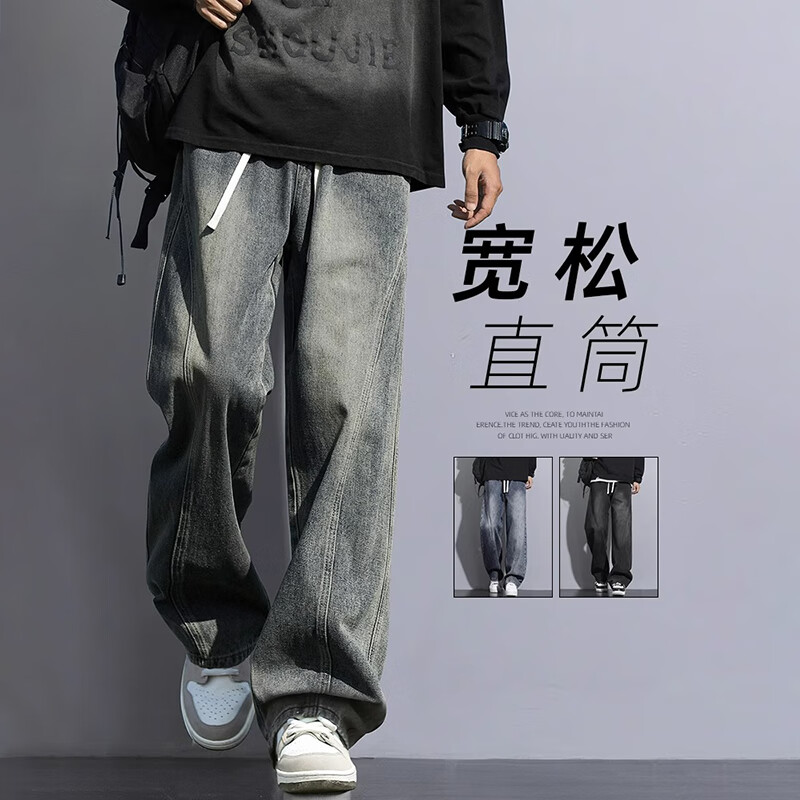 卡图弛 美式高街复古直筒阔腿牛仔裤