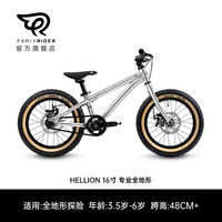 EARLY RIDER 英国earlyrider儿童自行车超轻中大童全地形越野变速16/24寸3岁＋