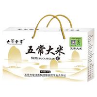五常大米 稻花香2号 东北新米 5kg