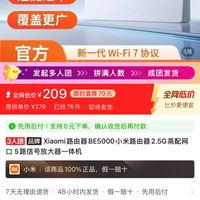 小米 Xiaomi BE5000