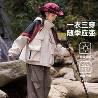 思贝秀《一衣三穿》女童中大儿童青少年学生摇粒绒内胆冬装加绒加厚外套 米色 170