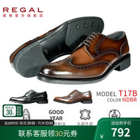 REGAL T17B商务正装皮鞋男士皮鞋布洛克鞋德比鞋T29B系列男鞋固特异