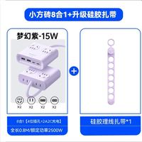 有券的上：奥睿科 小方砖快充线板多功能插座桌面充电usb插排排插接线板