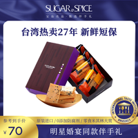 糖村 法式薄卷饼 40g 咖啡奶香味 5入