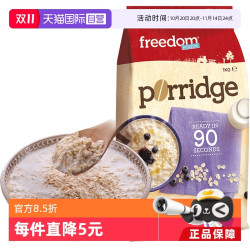 freedom FOODS 澳洲健身麦片 1000g 原味袋装