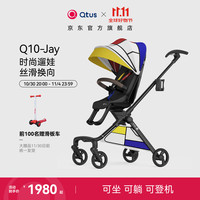 移动端、京东百亿补贴：Qtus Q10遛娃神器轻便折叠可坐可躺360度双向婴儿推车溜三合一 蒙德里安-纯粹黑