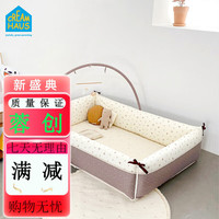 CREAMHAUS 韩国进口奶酪屋落地式防跌落宝宝婴儿床安全可陪睡婴儿童OEKO认证 [安睡床]牛奶布朗