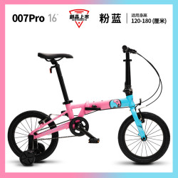 书比 sooibe 超轻折叠自行车4岁-13周岁男孩女孩辅助轮学生车007 16寸 - 辅轮可站人