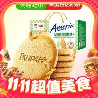 盼盼 梅尼耶无糖粗粮饼干 800g 礼盒装