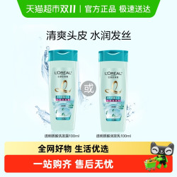 L'OREAL PARIS 巴黎欧莱雅 洗发水 100ml