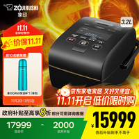 ZOJIRUSHI 象印 NW-LAH10C 电饭煲 3L