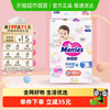Merries 妙而舒 纸尿裤