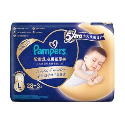 帮宝适 安睡拉拉裤 夜用透气 L码28 3片 纸尿裤