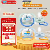 AVENT 新安怡 飞利浦安抚奶嘴 透气系列柔软透气硅橡胶 0-6个月 2个