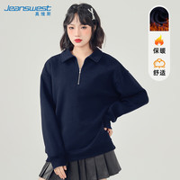 真维斯卫衣女2024秋冬新款半拉链翻领外套加绒女宽松显瘦中长款上衣外套