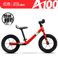 书比 sooibe 儿童宝宝平衡车2-7岁小童男孩女孩滑步车无脚踏自行车12寸a100 红色-可拆卸脚踏