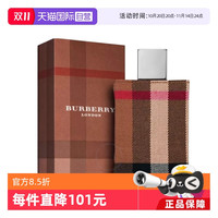 BURBERRY 博柏利 伦敦男士淡香水 EDT