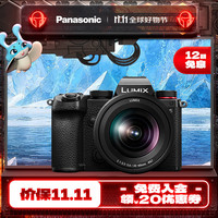松下 Panasonic LUMIX S5K 全画幅 微单相机 黑色 20-60mm F3.5 变焦镜头 单头套机 24期免息