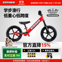 Strider 儿童平衡车1 2 3 4 5岁宝宝滑步车12寸自行车竞技比赛Sport 灰色