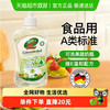 普乐姆 德国普乐姆去污不残留洗洁精果蔬洗碗液维E护手不伤手500ml*1瓶